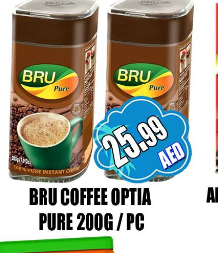 BRU Coffee  in GRAND MAJESTIC HYPERMARKET in UAE - Abu Dhabi