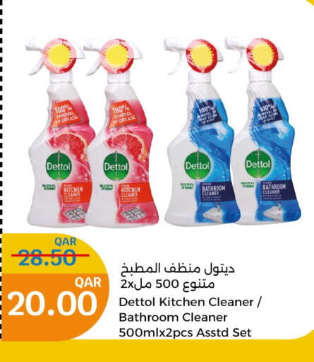 DETTOL Disinfectant  in City Hypermarket in Qatar - Umm Salal