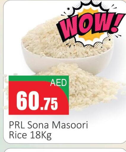  Masoori Rice  in Down Town Fresh Supermarket in UAE - Al Ain