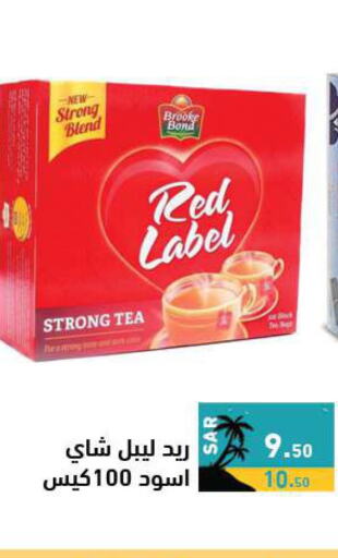 RED LABEL Tea Bags  in أسواق رامز in مملكة العربية السعودية, السعودية, سعودية - حفر الباطن