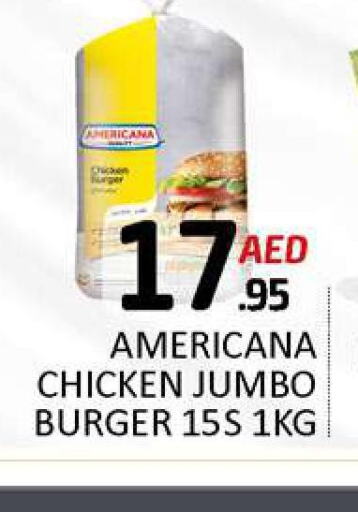 AMERICANA Chicken Burger  in المدينة in الإمارات العربية المتحدة , الامارات - دبي