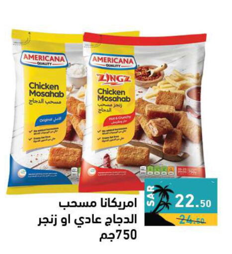 AMERICANA Chicken Mosahab  in Aswaq Ramez in KSA, Saudi Arabia, Saudi - Dammam