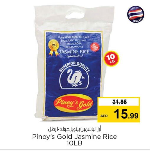  Jasmine Rice  in Nesto Hypermarket in UAE - Umm al Quwain