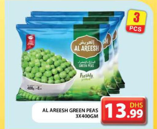  Sardines - Canned  in جراند هايبر ماركت in الإمارات العربية المتحدة , الامارات - أبو ظبي