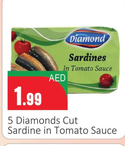  Sardines - Canned  in سوبرماركت دونتون فرش in الإمارات العربية المتحدة , الامارات - ٱلْعَيْن‎