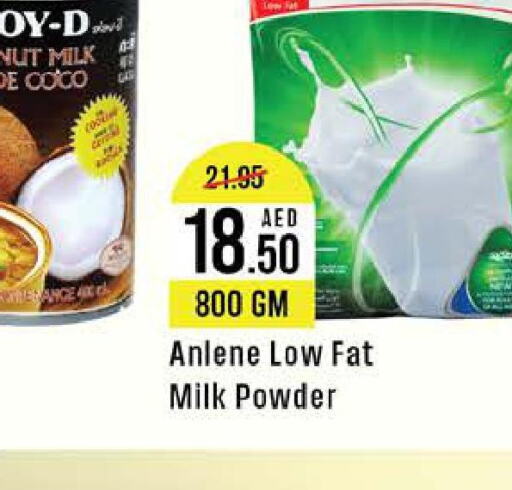  Milk Powder  in ويست زون سوبرماركت in الإمارات العربية المتحدة , الامارات - الشارقة / عجمان