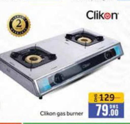 CLIKON gas stove  in مانجو هايبرماركت in الإمارات العربية المتحدة , الامارات - دبي