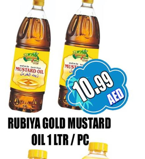  Mustard Oil  in GRAND MAJESTIC HYPERMARKET in UAE - Abu Dhabi