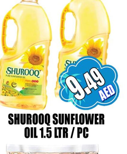 SHUROOQ Sunflower Oil  in GRAND MAJESTIC HYPERMARKET in UAE - Abu Dhabi
