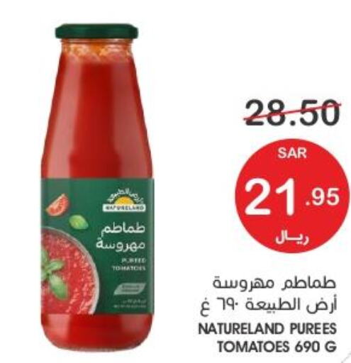 AL TAIE Tomato Paste  in  مـزايــا in مملكة العربية السعودية, السعودية, سعودية - المنطقة الشرقية