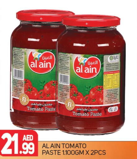 AL ALALI Tomato Ketchup  in Palm Centre LLC in UAE - Sharjah / Ajman