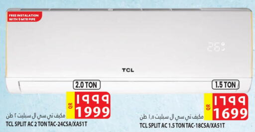 TCL AC  in Marza Hypermarket in Qatar - Al-Shahaniya