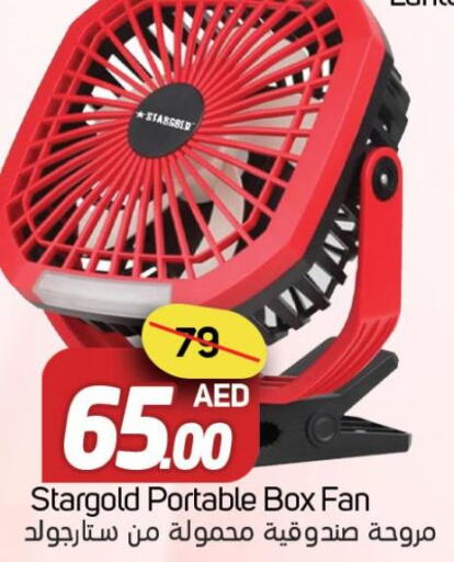  Fan  in Souk Al Mubarak Hypermarket in UAE - Sharjah / Ajman
