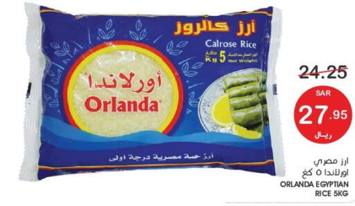  Egyptian / Calrose Rice  in  مـزايــا in مملكة العربية السعودية, السعودية, سعودية - المنطقة الشرقية
