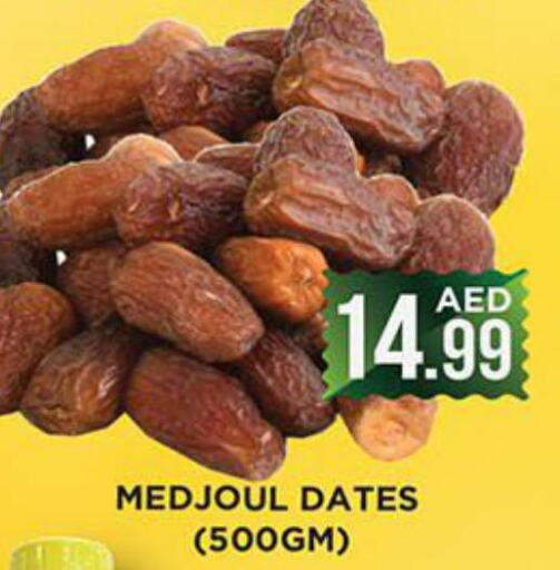  in Ainas Al madina hypermarket in UAE - Sharjah / Ajman