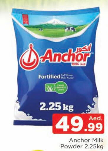  Milk Powder  in AL MADINA (Dubai) in UAE - Dubai