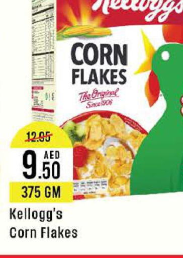 KELLOGGS Corn Flakes  in ويست زون سوبرماركت in الإمارات العربية المتحدة , الامارات - دبي