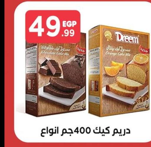 DREEM Cake Mix  in مارت فيل in Egypt - القاهرة