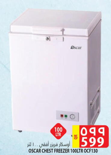 OSCAR Freezer  in مرزا هايبرماركت in قطر - الشحانية