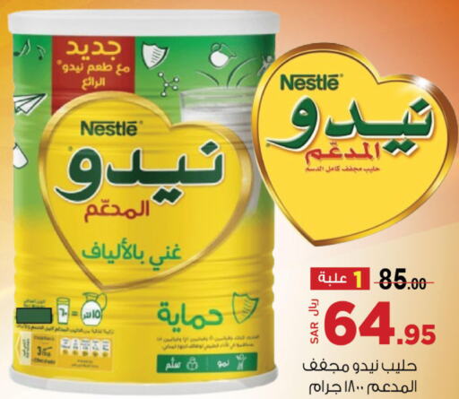 NIDO Milk Powder  in مخازن سوبرماركت in مملكة العربية السعودية, السعودية, سعودية - الرياض
