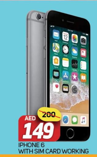 APPLE iPhone 15  in Souk Al Mubarak Hypermarket in UAE - Sharjah / Ajman