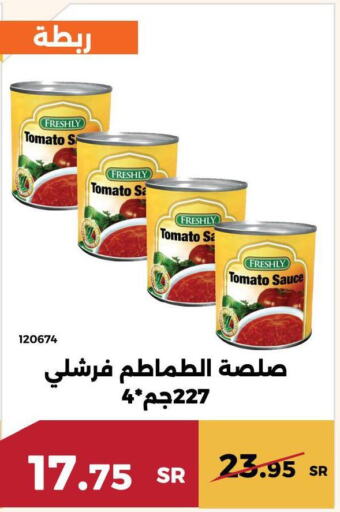 FRESHLY Other Sauce  in حدائق الفرات in مملكة العربية السعودية, السعودية, سعودية - مكة المكرمة