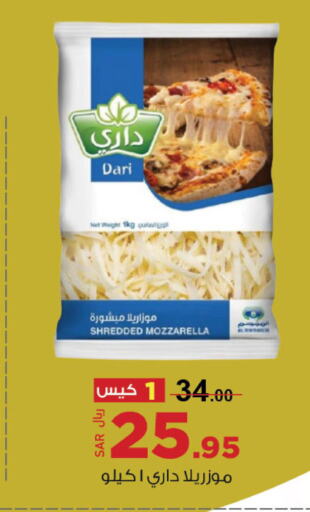  Mozzarella  in مخازن سوبرماركت in مملكة العربية السعودية, السعودية, سعودية - الرياض