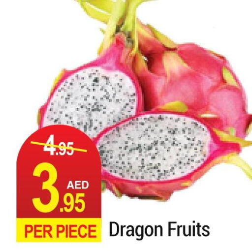  Dragon fruits  in نيو دبليو مارت سوبرماركت in الإمارات العربية المتحدة , الامارات - دبي