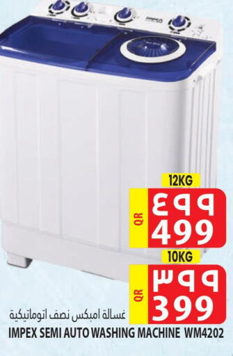IMPEX Washer / Dryer  in Marza Hypermarket in Qatar - Al Khor