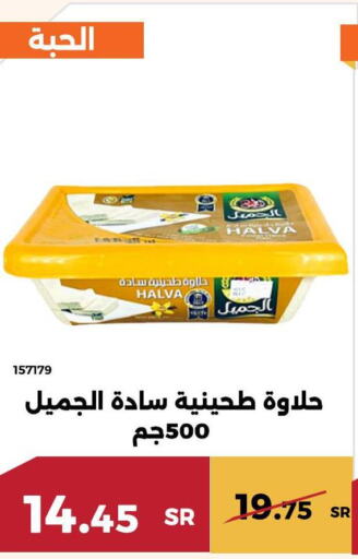  All Purpose Flour  in حدائق الفرات in مملكة العربية السعودية, السعودية, سعودية - مكة المكرمة