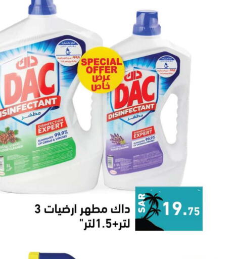 DAC Disinfectant  in Aswaq Ramez in KSA, Saudi Arabia, Saudi - Dammam
