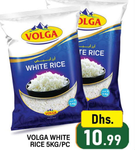  White Rice  in المدينة in الإمارات العربية المتحدة , الامارات - دبي