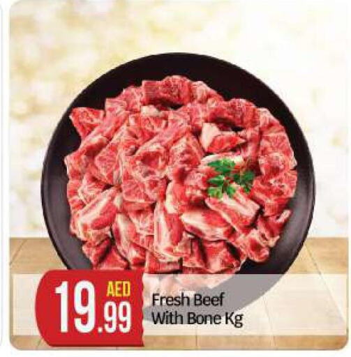  Beef  in بيج مارت in الإمارات العربية المتحدة , الامارات - أبو ظبي