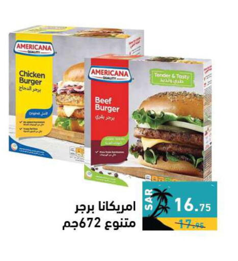  Chicken Burger  in أسواق رامز in مملكة العربية السعودية, السعودية, سعودية - تبوك