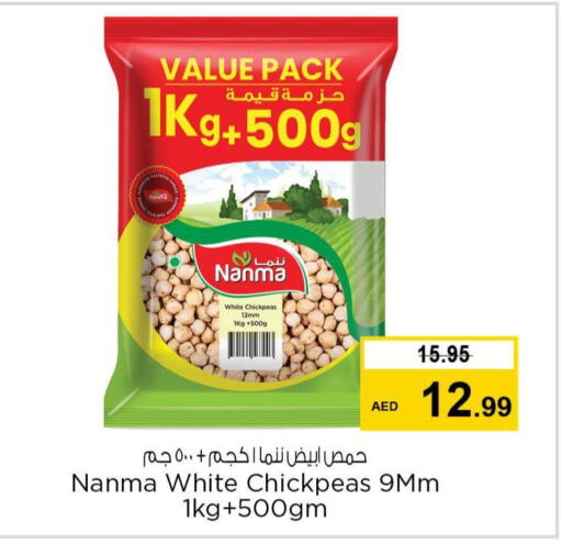 NANMA   in Nesto Hypermarket in UAE - Abu Dhabi