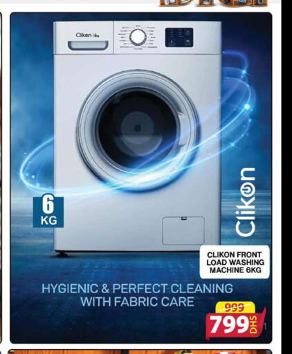 CLIKON Washer / Dryer  in جراند هايبر ماركت in الإمارات العربية المتحدة , الامارات - الشارقة / عجمان