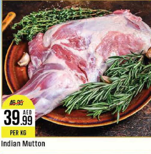  Mutton / Lamb  in ويست زون سوبرماركت in الإمارات العربية المتحدة , الامارات - الشارقة / عجمان