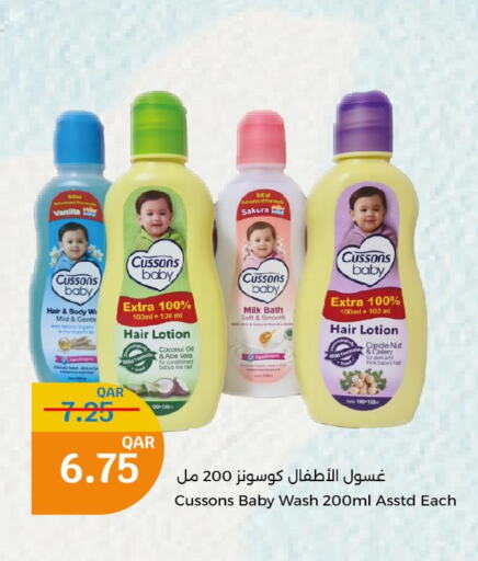 BABY LIFE   in City Hypermarket in Qatar - Al Daayen