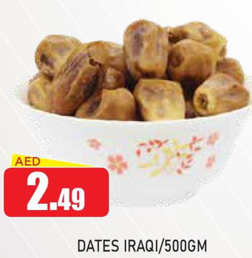  in Ain Al Madina Hypermarket in UAE - Sharjah / Ajman