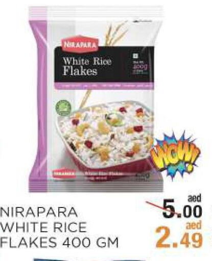  White Rice  in ريشيس هايبرماركت in الإمارات العربية المتحدة , الامارات - أبو ظبي