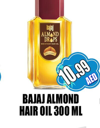  Hair Oil  in GRAND MAJESTIC HYPERMARKET in الإمارات العربية المتحدة , الامارات - أبو ظبي