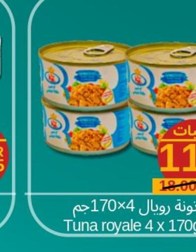  Tuna - Canned  in Joule Market in KSA, Saudi Arabia, Saudi - Al Khobar