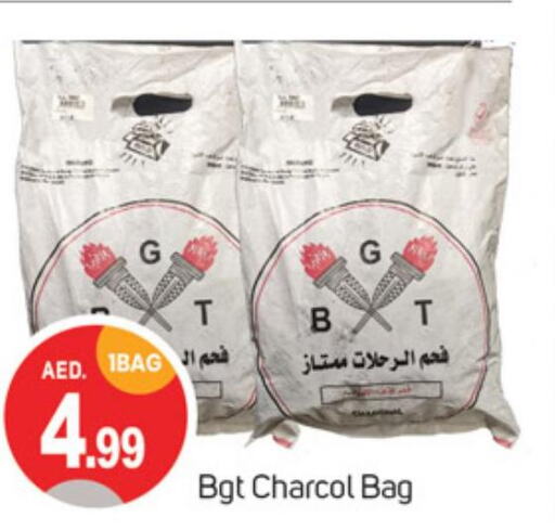  Tea Bags  in TALAL MARKET in UAE - Sharjah / Ajman