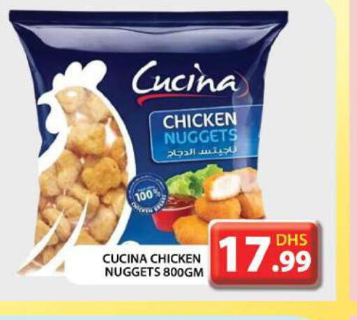 CUCINA Chicken Nuggets  in Grand Hyper Market in UAE - Abu Dhabi