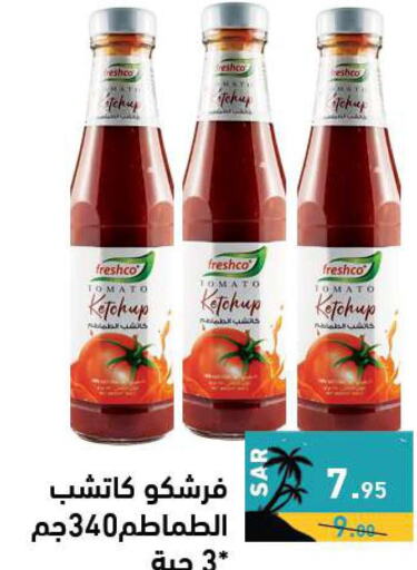 FRESHCO Tomato Ketchup  in أسواق رامز in مملكة العربية السعودية, السعودية, سعودية - حفر الباطن