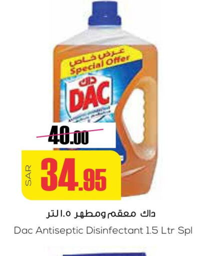 DAC Disinfectant  in Sapt in KSA, Saudi Arabia, Saudi - Buraidah