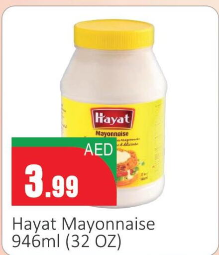 HAYAT Mayonnaise  in سوبرماركت دونتون فرش in الإمارات العربية المتحدة , الامارات - ٱلْعَيْن‎