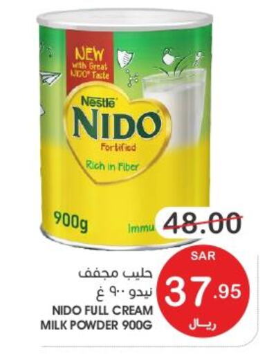 NIDO Milk Powder  in  مـزايــا in مملكة العربية السعودية, السعودية, سعودية - المنطقة الشرقية