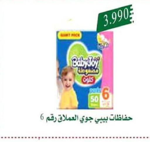 BABY JOY   in جمعية ضاحية صباح الناصر التعاونية in الكويت - مدينة الكويت