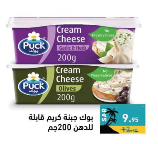 PUCK Cream Cheese  in أسواق رامز in مملكة العربية السعودية, السعودية, سعودية - المنطقة الشرقية